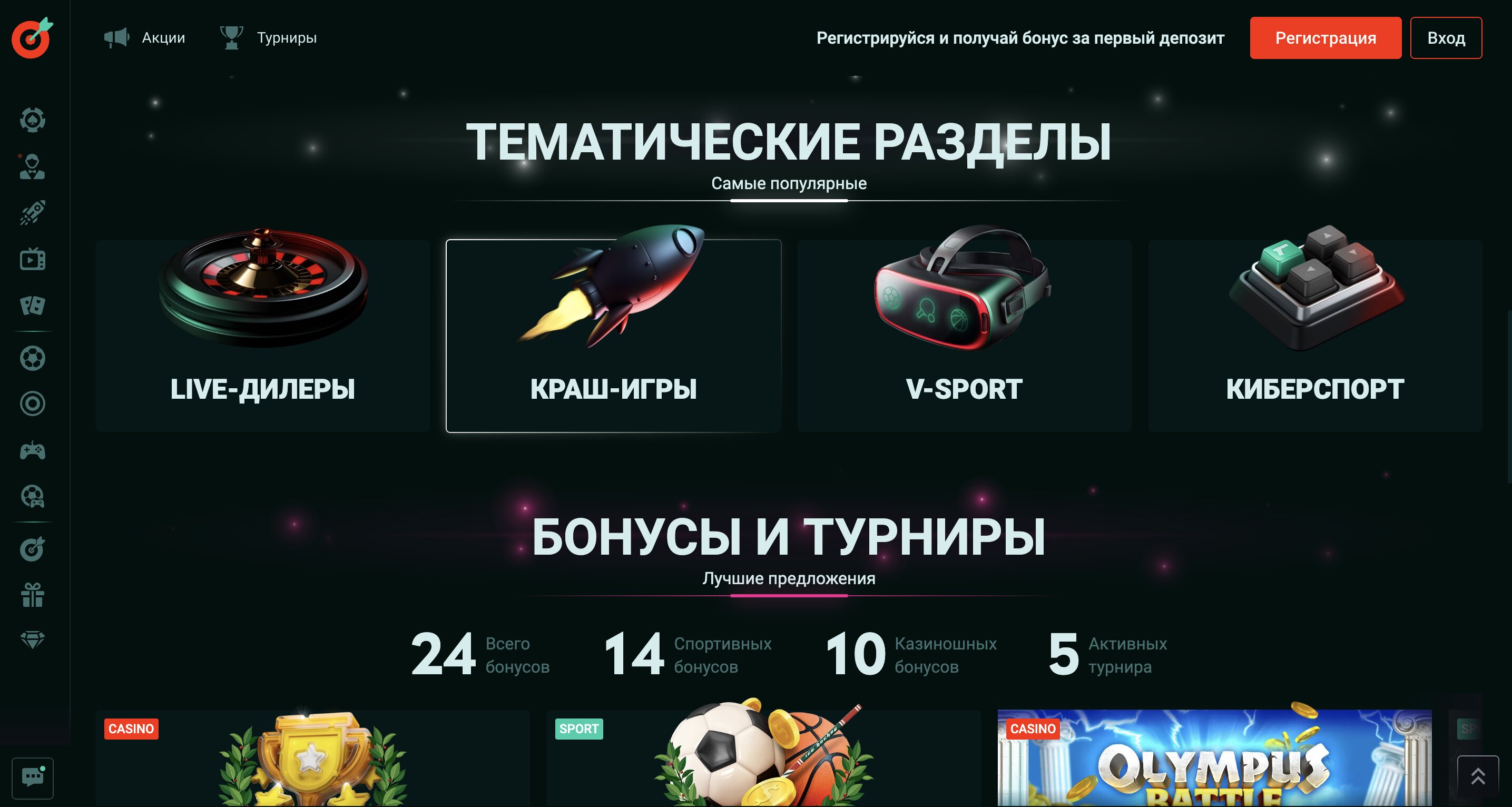 pinco casino пополнение счета
